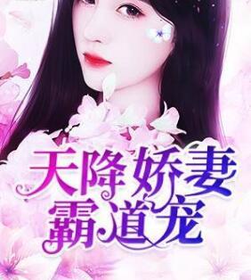 与他黑夜拥抱舒白林奈小说免费