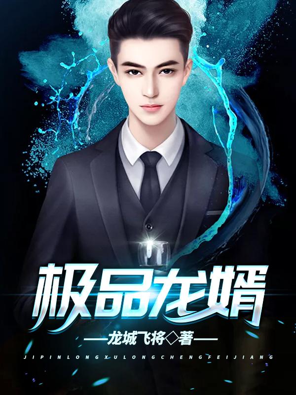 认错男友宝宝小说