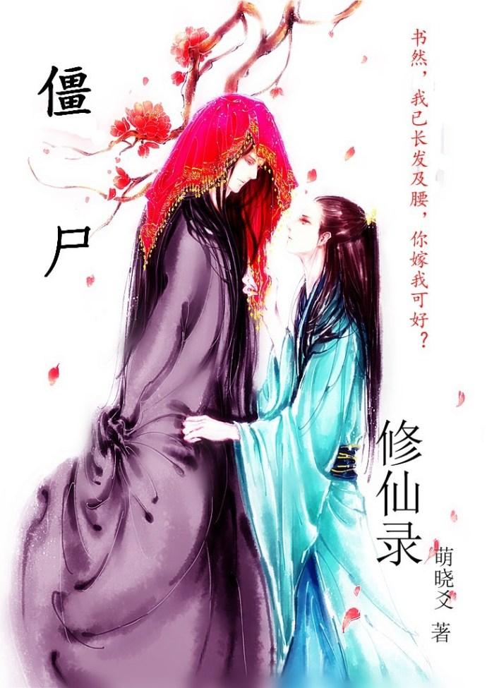 逆袭1988