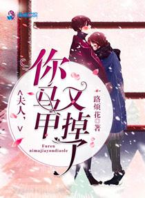 课桌上的爱知乎免费阅读