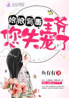 大明:我,开局请斩刘伯温!