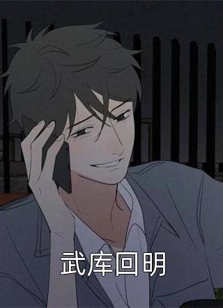 不再见的梦