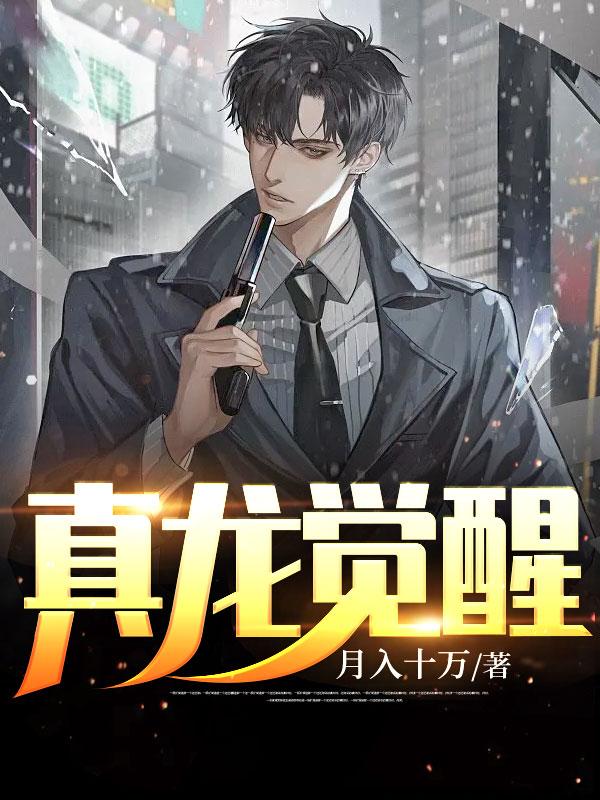 纪清瑶陆明潋独家完结