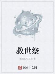 天降猛男