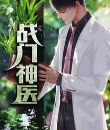 苏贤儿东方衍