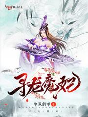 江怡顾瑾熙