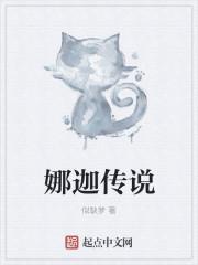 天命帝皇