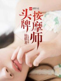 绝世天尊叶辰
