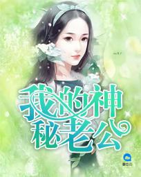 许歆怡霍霄