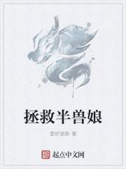 贵妃是朵黑心莲