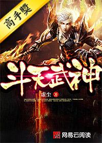 相师出山