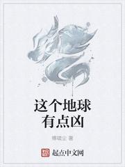 奇门高手