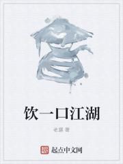 菱花迟迟