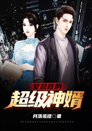 重生后我成了护夫狂魔