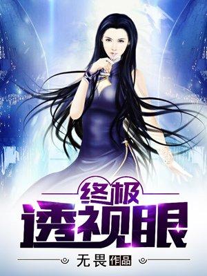 真爱不散场