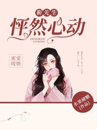 温妗微程恒屿