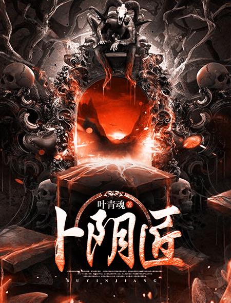 林知予温景然是什么小说