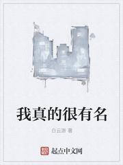 慕少的秘宠甜妻