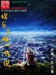徐振东苏以珂