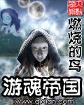 姑奶翻滚