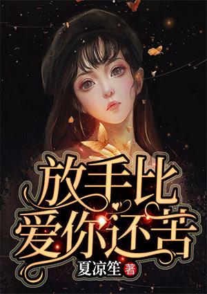 太子爷的将门毒妃