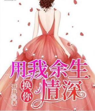 一胎双宝:总裁爹地太会宠