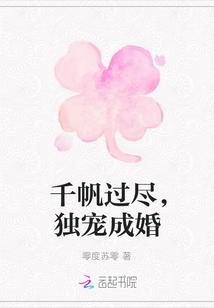 于翔潜温喜兰
