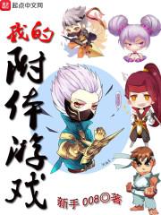 医武青年