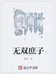 暗黑破坏神之毁灭