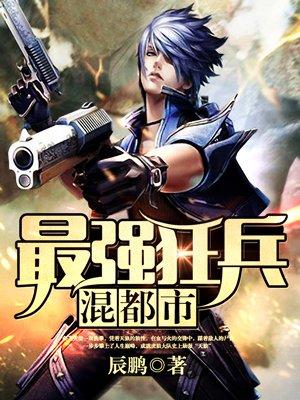 戏精老公马甲又被扒了