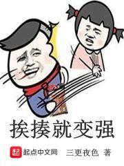沙暴之歌