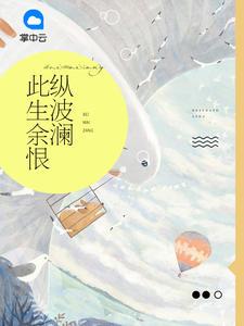 相亲当天和偏执首富领证了