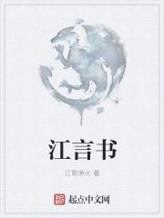 千金飒女