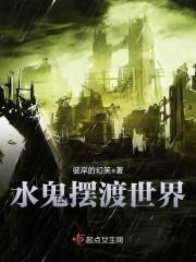 暮色正浓