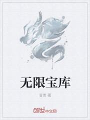 姚梦季晏礼