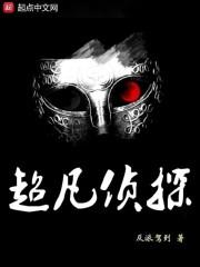 妹妹的救赎