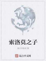 陆修北尹安卉穿越70