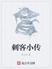 灭门仇人是忠犬