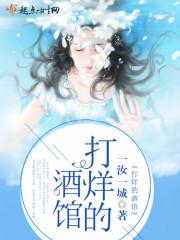 莫薇季霖骁
