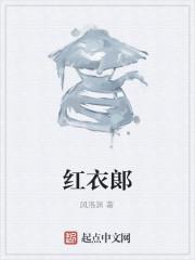 无名野草