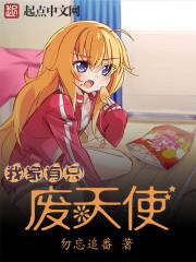月下娇娘