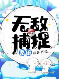 突变围城
