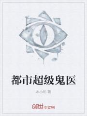 满级大佬被全网黑惨遭封杀