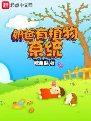 独宠娇妻超级甜