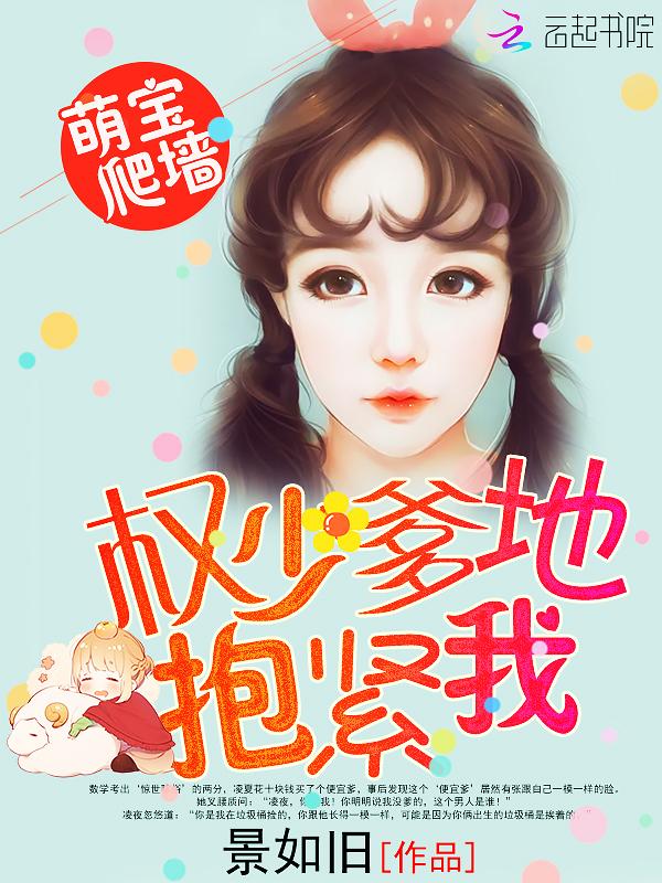 爱之切恨之深小说
