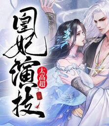 萧澈