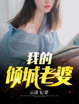 王轩末日重生高考