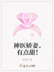 厉淮琛绚妩