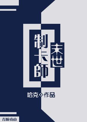 原来你已离开