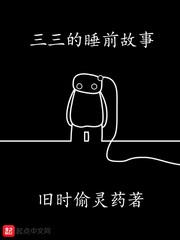 慕晚星傅祁砚